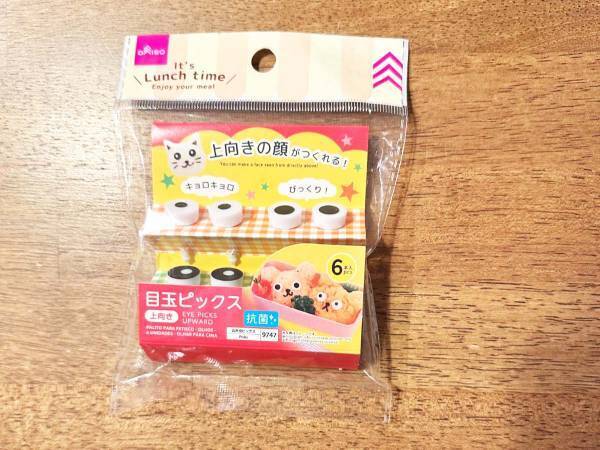 １００均のピックを手にした子供　作った料理に、母「吹き出した」