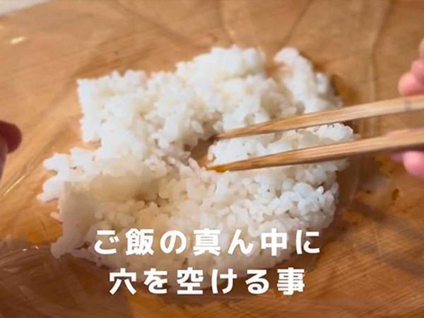 ご飯をラップで包む時の『コツ』　真ん中に穴を空けると？