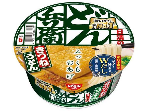 東西で味が違う『日清のどん兵衛』　具体的に何が違うの？