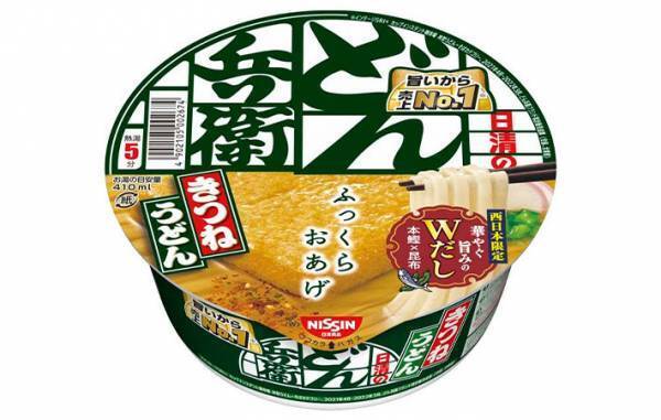 東西で味が違う『日清のどん兵衛』　具体的に何が違うの？