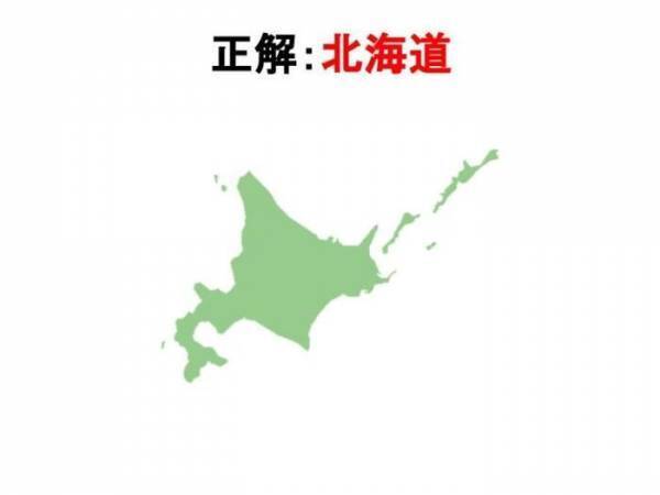 これはひと目で分かったぞ！　ここ、どこの都道府県？【シルエットクイズ】