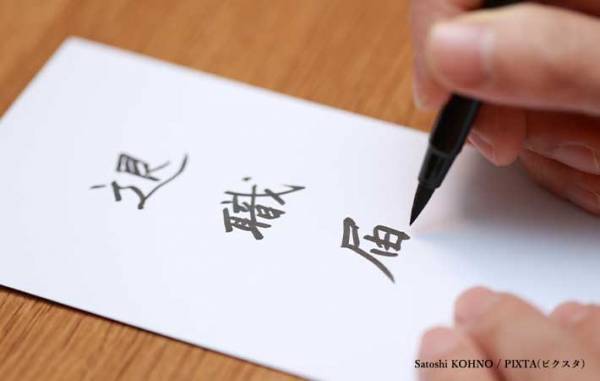 「○○さんは、退職されました」　同僚が、突然職場に来なくなって…？