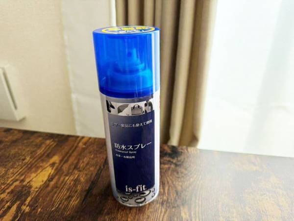 防水スプレーの効果を長持ちさせるには？　「誰か教えてよ」「梅雨ずっとやる」