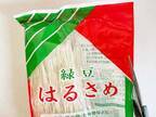 適量出したいのに「ゴソッと出てきた…」　開封のコツに「それだけ？」