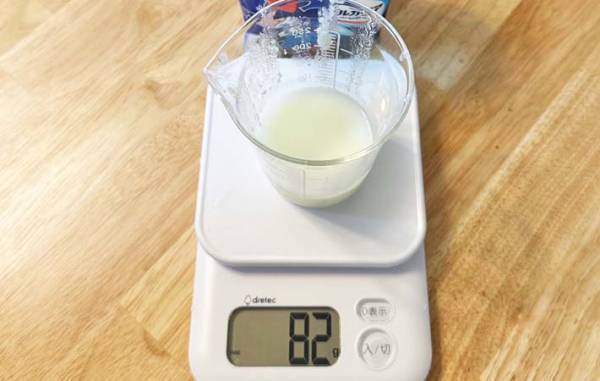 横に倒すだけで…？　試した結果に「ほんとにできちゃった！」