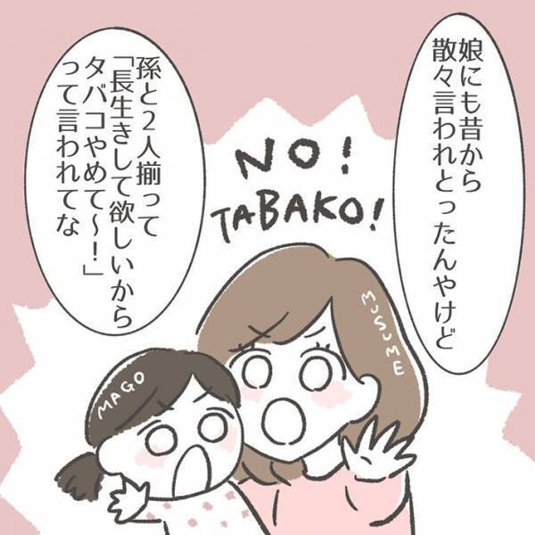 突然話しかけてきた年配男性　エレベーター内での出来事に「惚れてまうやろ」