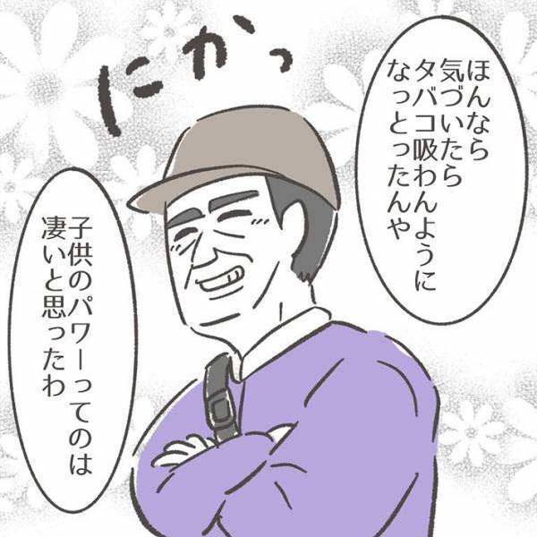 突然話しかけてきた年配男性　エレベーター内での出来事に「惚れてまうやろ」