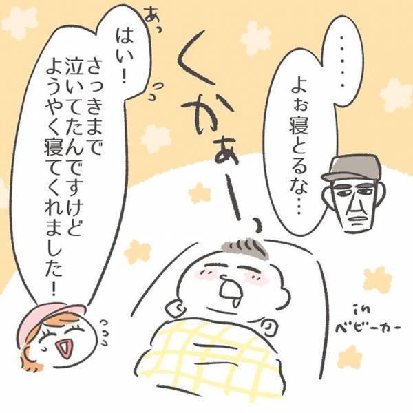 突然話しかけてきた年配男性　エレベーター内での出来事に「惚れてまうやろ」