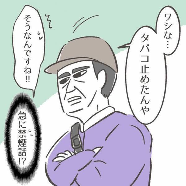 突然話しかけてきた年配男性　エレベーター内での出来事に「惚れてまうやろ」