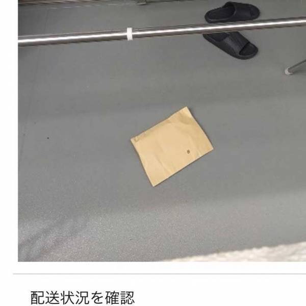 「ベランダに…」　驚きの『置き配指示』に「感心した」「なんだかシュール」