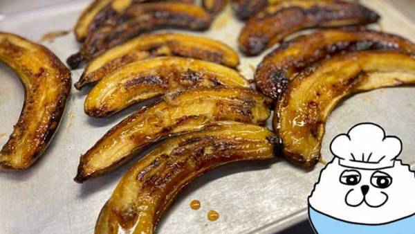 黒くなったバナナを皮付きで？　ひと口食べたらとろける『大人のおやつ』