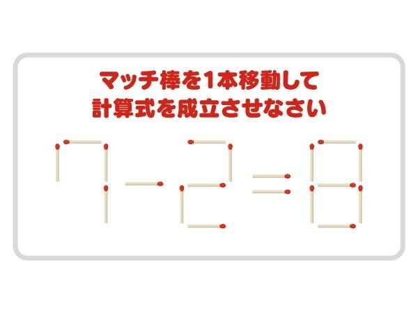 じっくり考えてみると？　正しい計算式を作ってみよう【クイズ】