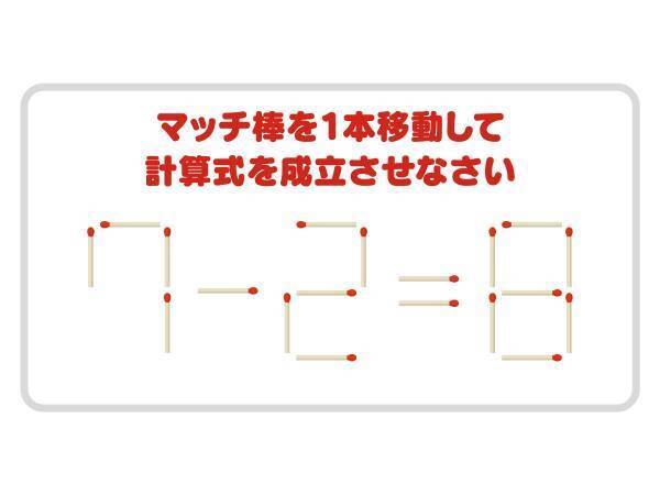 じっくり考えてみると？　正しい計算式を作ってみよう【クイズ】