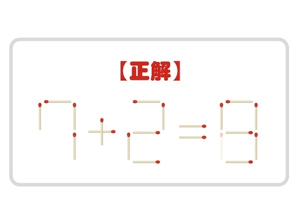 じっくり考えてみると？　正しい計算式を作ってみよう【クイズ】