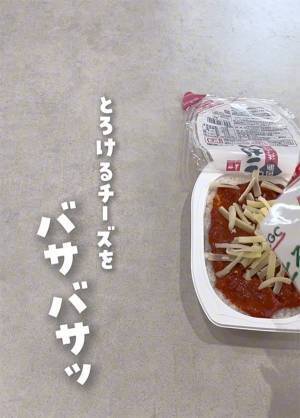パックご飯にアレをのせたら、チンするだけ！　『究極のズボラ飯』が最高