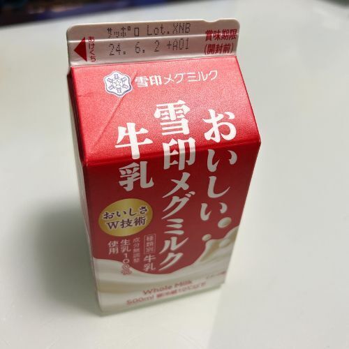 開封前の牛乳パックの写真