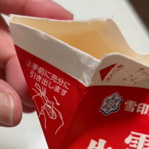 開けにくい牛乳パックはコレで一撃　雪印メグミルクのコツに「簡単だった」