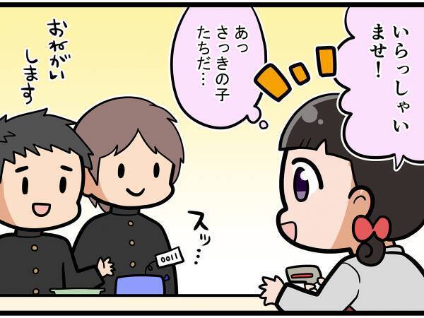 レジで談笑する男子生徒　店員が「仲がいいな」と和んでいたら？