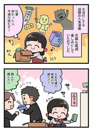 レジで談笑する男子生徒　店員が「仲がいいな」と和んでいたら？