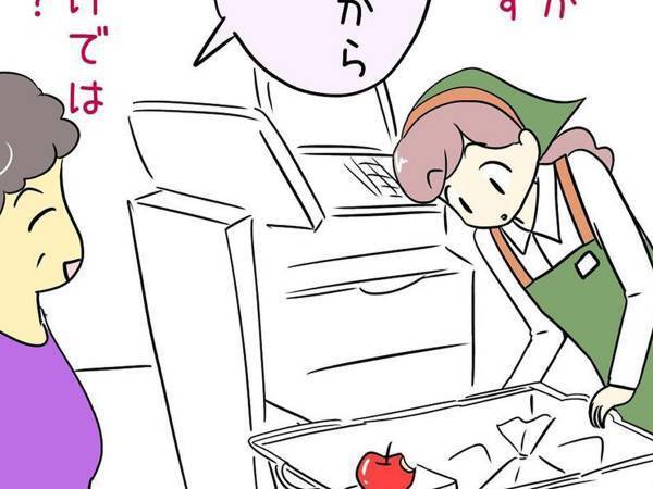 客の一言に「絶句」「信じられない」　スーパーの店員がカゴを覗くと？