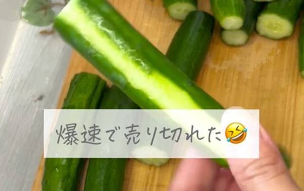 割り箸で刺したらできあがり　アレの一本漬けが「屋台超えてる」「リピートします」