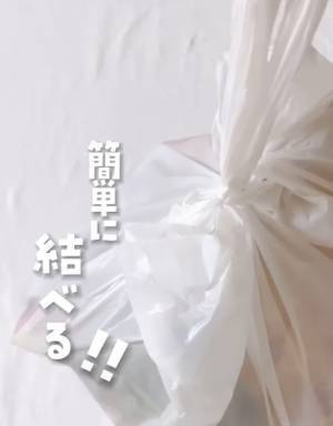 覚えたら一生もの！　革新的なビニール袋の結び方に「誰でもできそう」