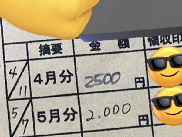 「どうしてこんな悲劇が起きるんだ…」　学校の集金袋、６月分を見ると？
