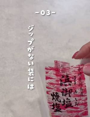 ペットボトルキャップで計量してみて！　アレ一人前が「ジャストではかれた」