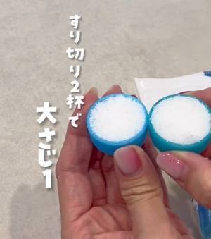 ペットボトルキャップで計量してみて！　アレ一人前が「ジャストではかれた」