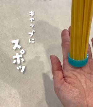 ペットボトルキャップで計量してみて！　アレ一人前が「ジャストではかれた」