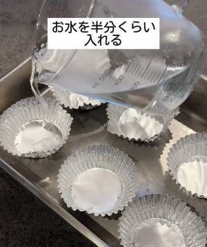 今すぐ氷が必要ならコレ！　主婦の知恵に「やってみたい」「あっという間だ」