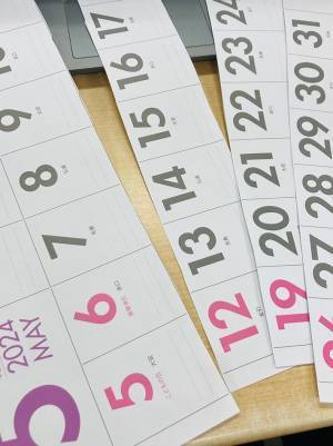 古いカレンダーの『思わぬ再利用法』に「思いつかなかった」「ほんと天才！」