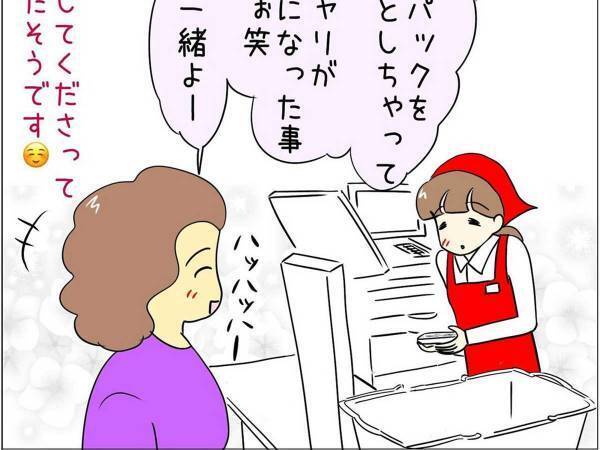 レジで店員の手が滑って？　客のひと言に「素敵」「見習いたい」