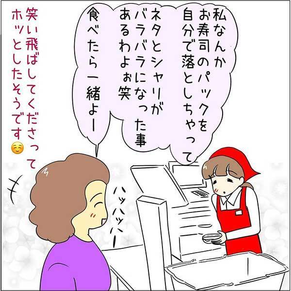 レジで店員の手が滑って？　客のひと言に「素敵」「見習いたい」