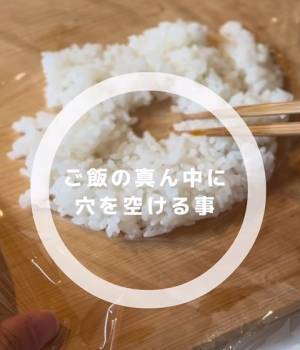 ラップの包み方次第で『冷凍ごはん』がふっくら　アドバイスに「いいこと聞いた」