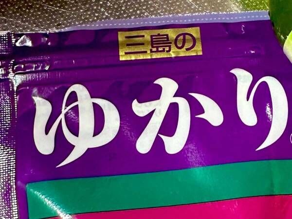 餃子の味変、『ゆかり』にアレを垂らすと？　「おぉ、おいしそう」「絶対に作る」