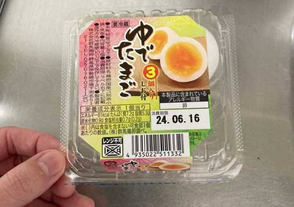 男性「マジか」「やっちまった」　朝食に卵かけご飯を食べようと、卵を割ると？