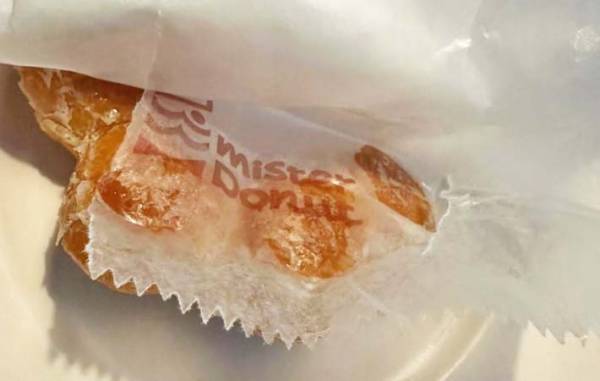 焼くだけの『ポン・デ・リング』が話題　「うまいけど要注意！」