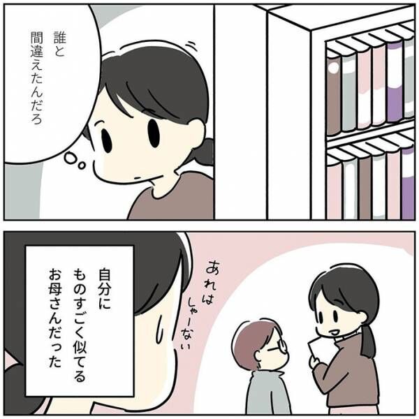 吉田いらこの漫画