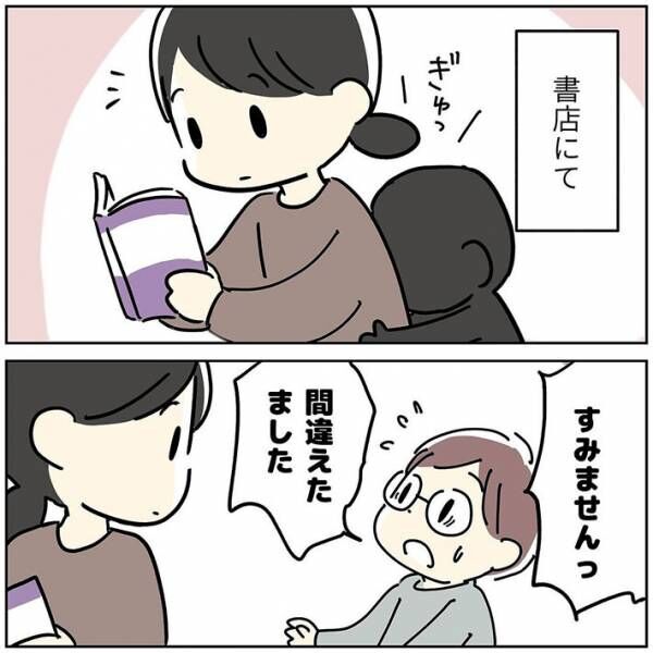 吉田いらこの漫画