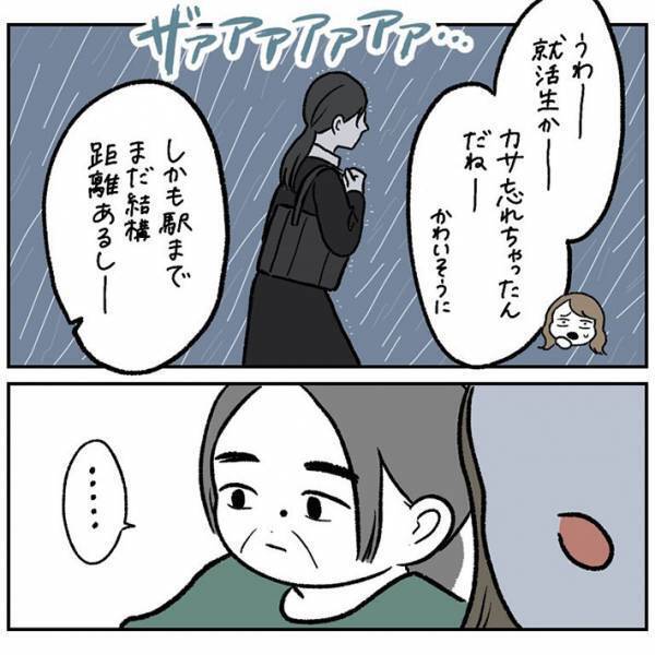 「コンビニ行っていい？」　母親が車を停めた理由に「泣いた」「こうなりたい」