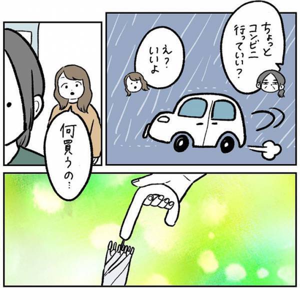 「コンビニ行っていい？」　母親が車を停めた理由に「泣いた」「こうなりたい」