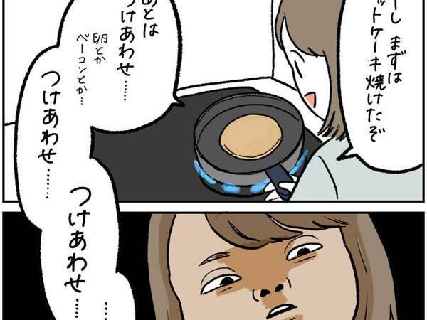 「あるあるすぎる」「親近感しかない」　カフェでモーニングを食べるはずが…？