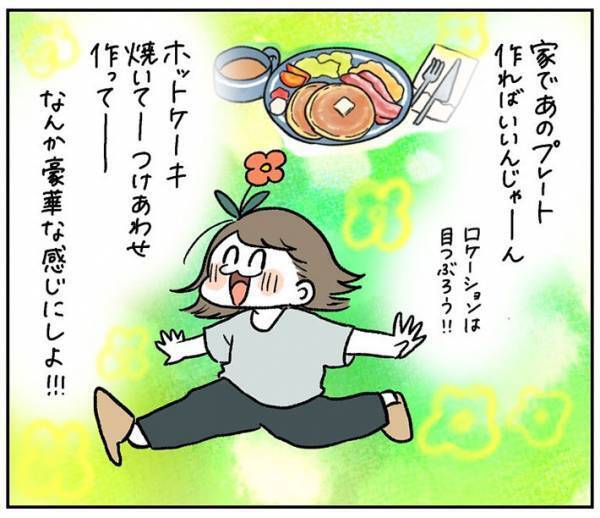 「あるあるすぎる」「親近感しかない」　カフェでモーニングを食べるはずが…？