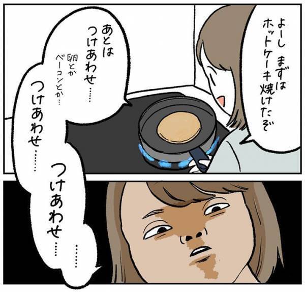 「あるあるすぎる」「親近感しかない」　カフェでモーニングを食べるはずが…？