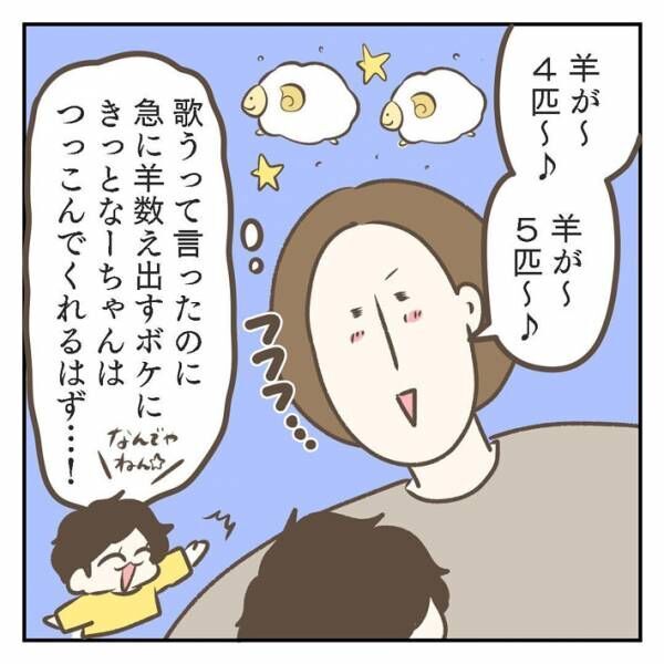 ジェーコ（jeeeeeeeeko）さんの漫画画像