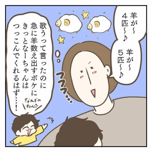 「世界一優しいなんでやねん」　息子と母親のやりとりが「尊い」