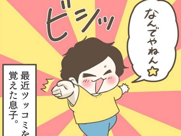 「世界一優しいなんでやねん」　息子と母親のやりとりが「尊い」