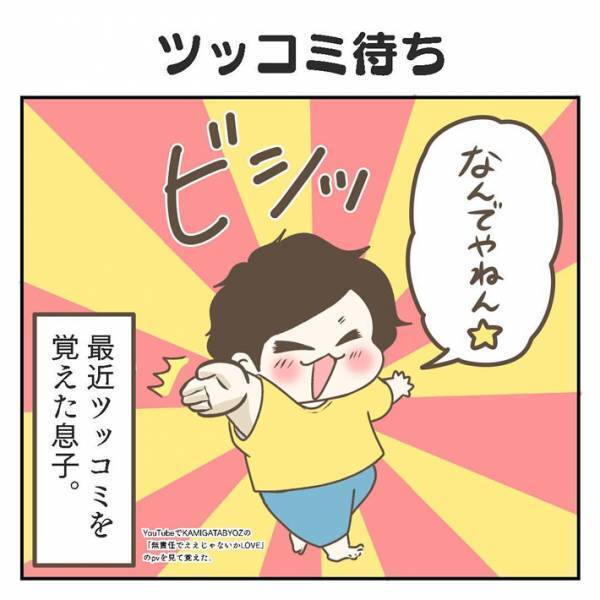 「世界一優しいなんでやねん」　息子と母親のやりとりが「尊い」