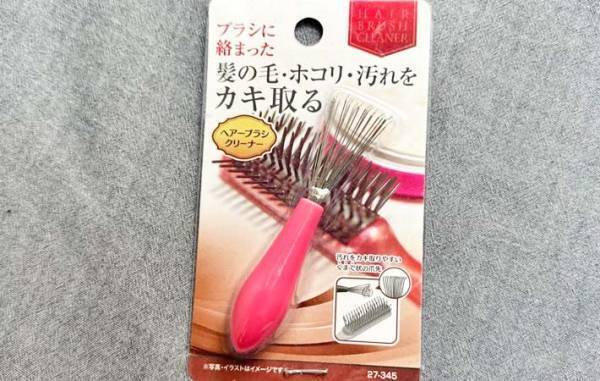 キャンドゥで見つけた『ブラシ』　使い道に「ごっそり取れた！」